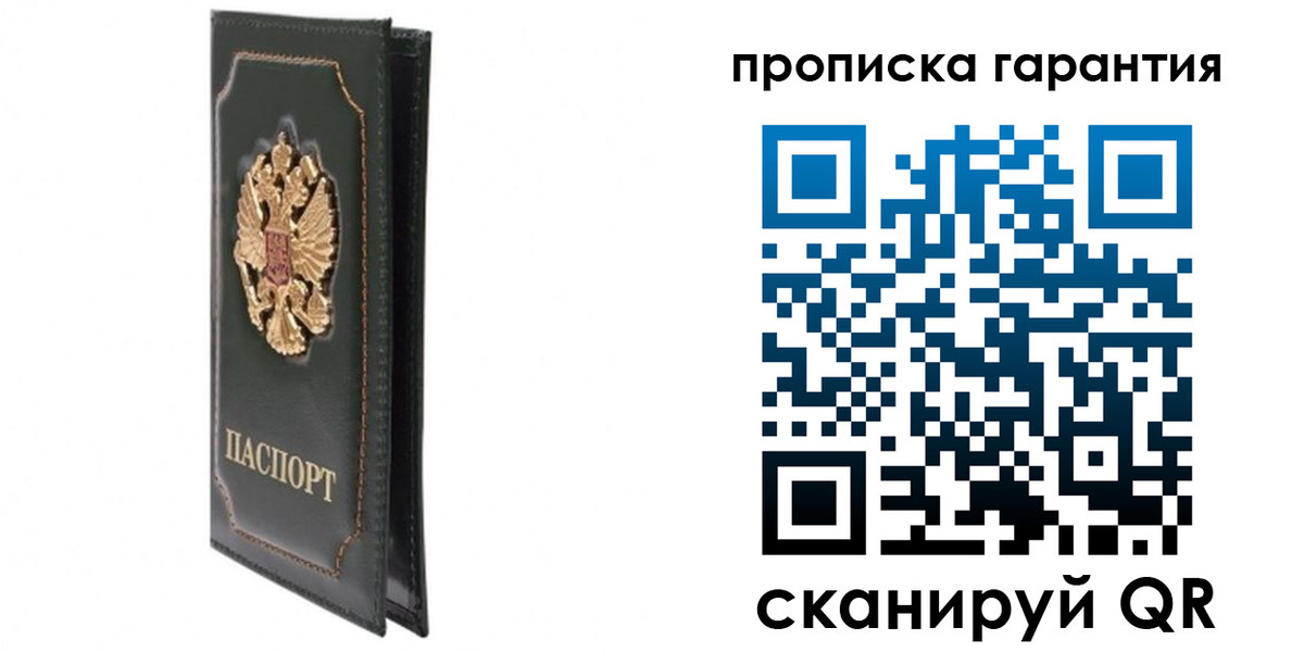 форма 3 в Медногорске