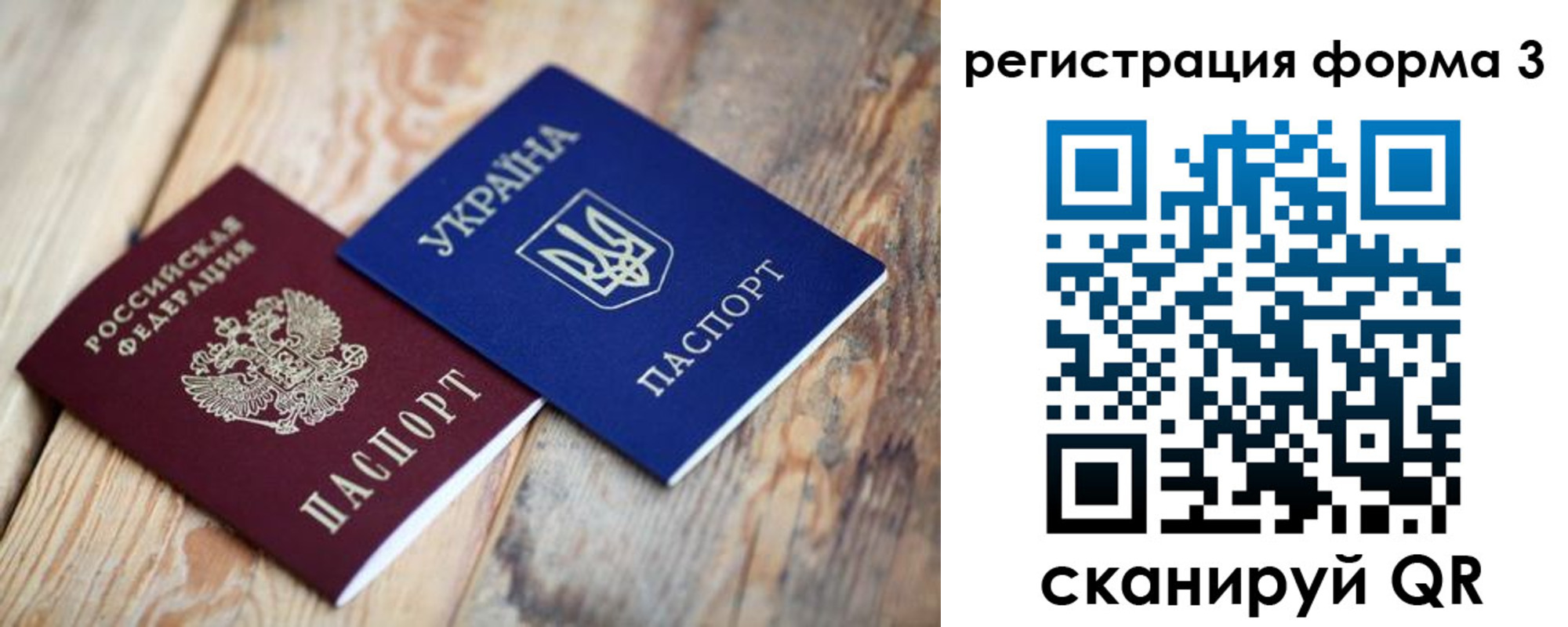 пропишу в квартире в Медногорске