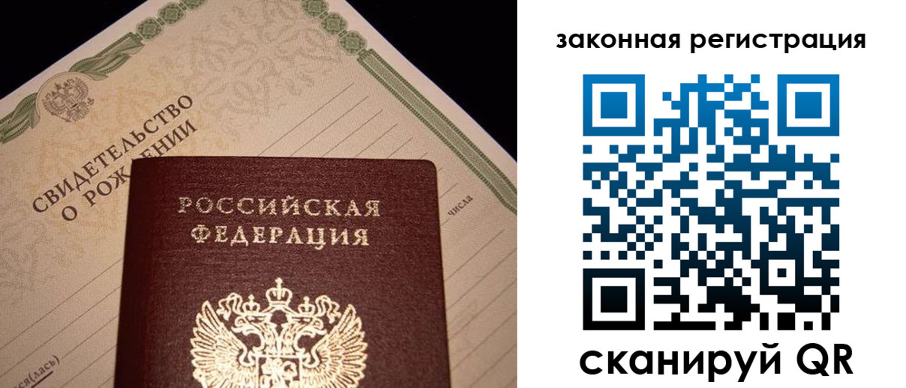 временная регистрация адрес в Медногорске